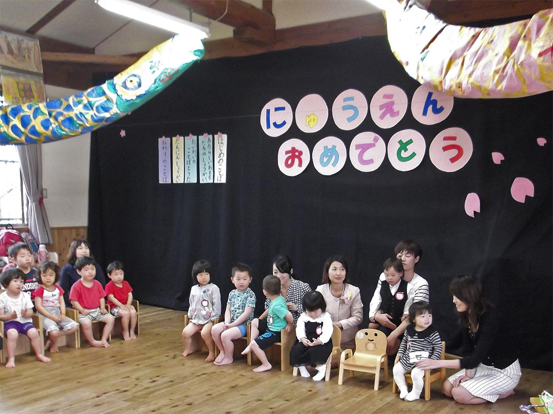 入園式・進級式