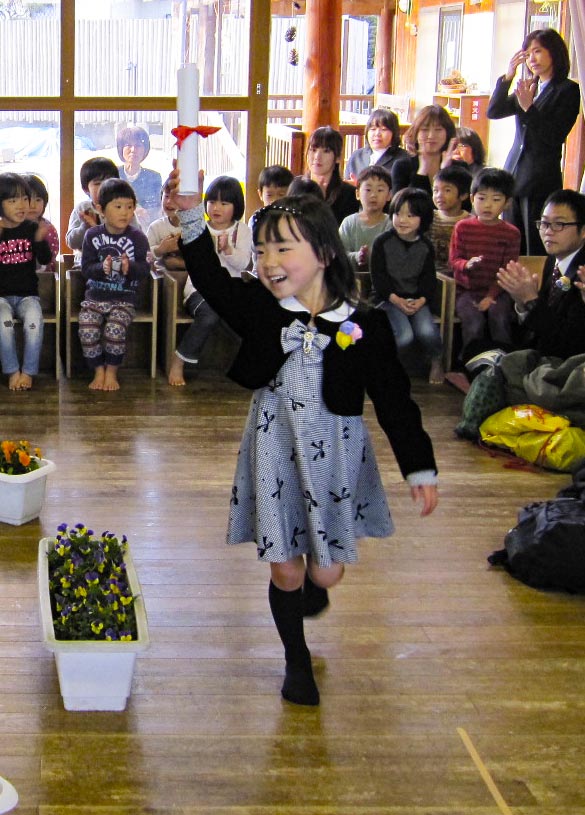 卒園式